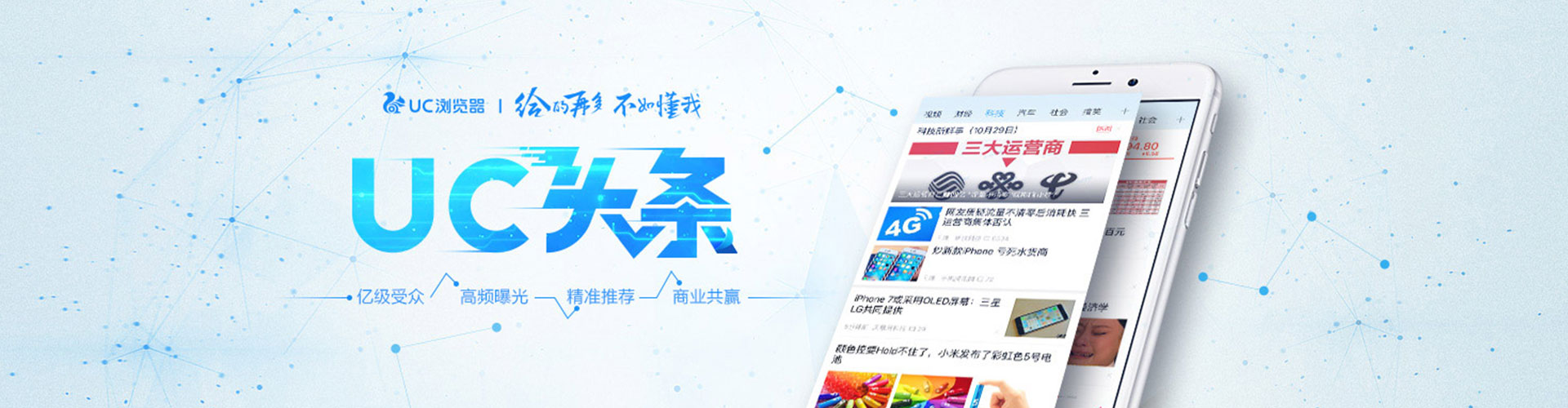 青神百度推广竞价